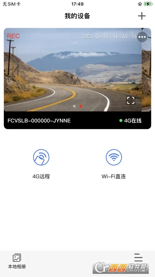 云路影 云路影