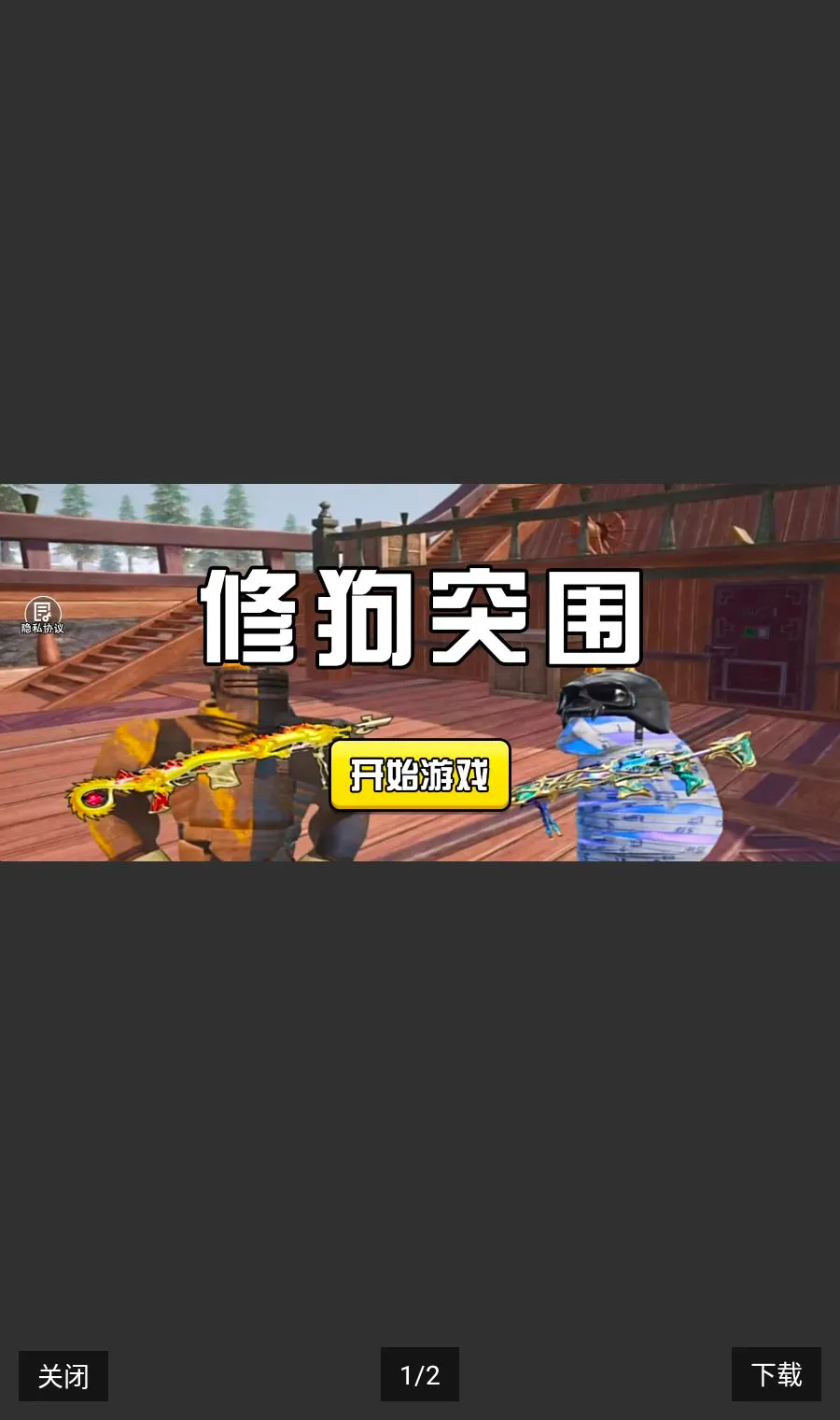 �����������ò˵�2026���°汾v1.0 �ֻ���