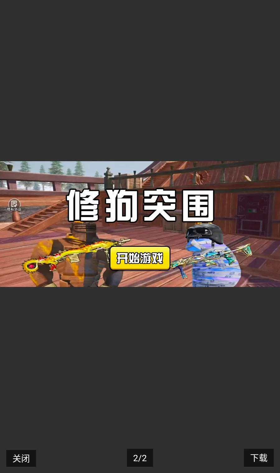 �����������ò˵�2026���°汾v1.0 �ֻ���