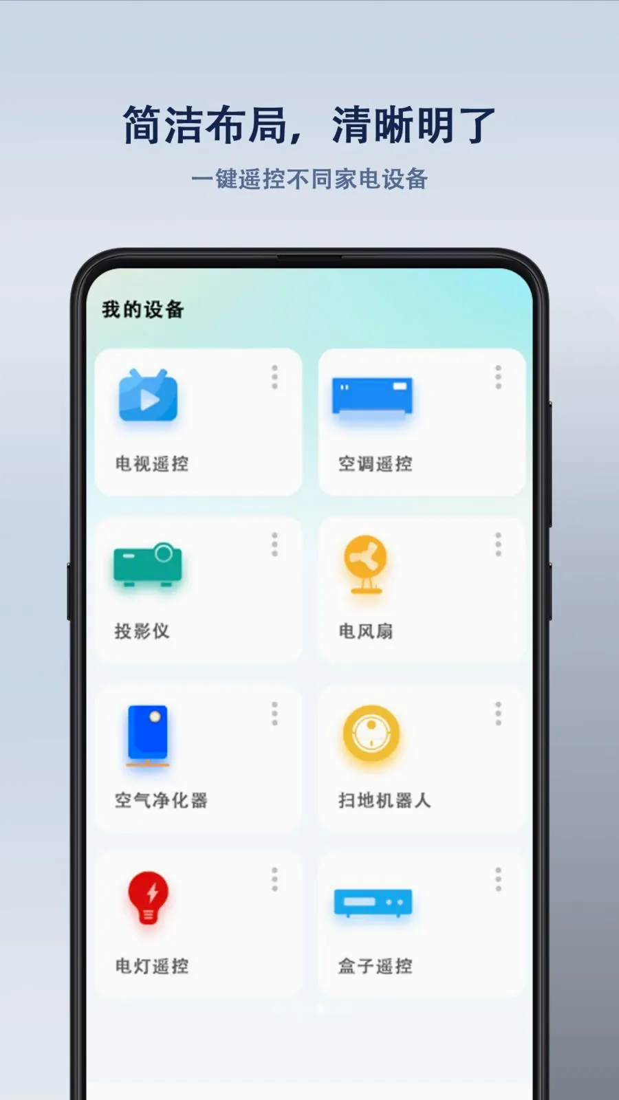����ң���������2026�ٷ����°汾v1.0.0 ��׿��