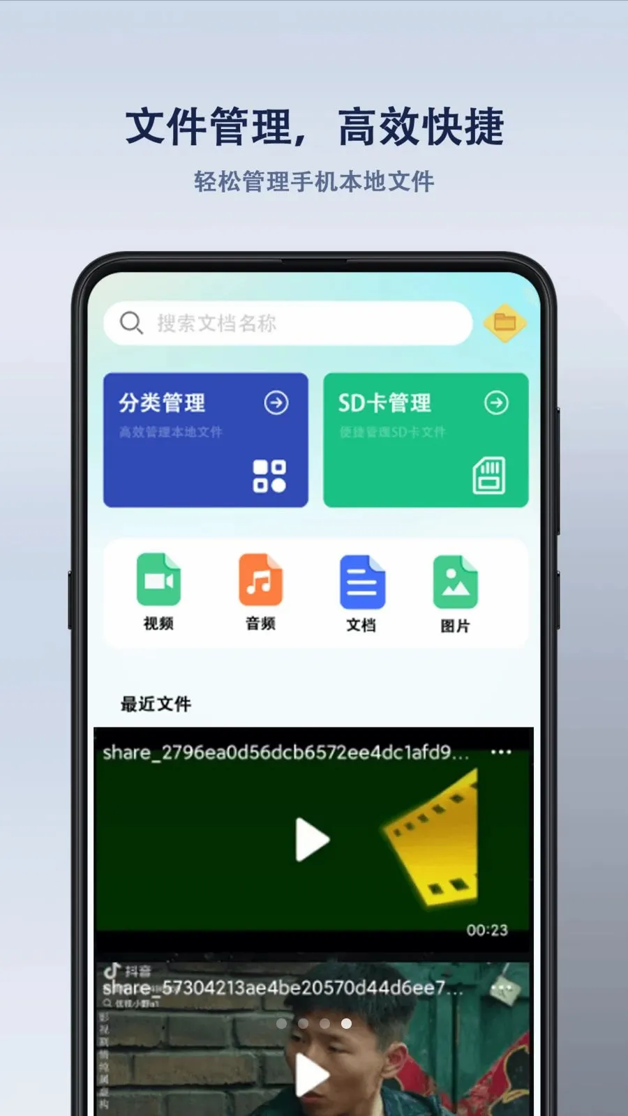 ����ң���������2026�ٷ����°汾v1.0.0 ��׿��