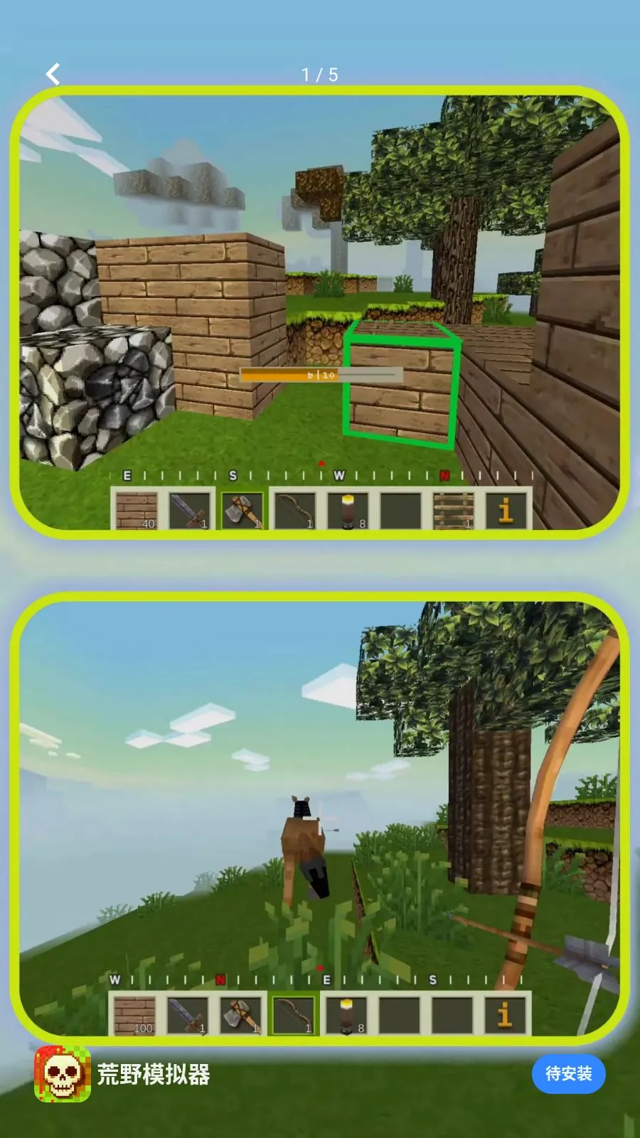 ��Ұģ����v6.06.9 ��׿��