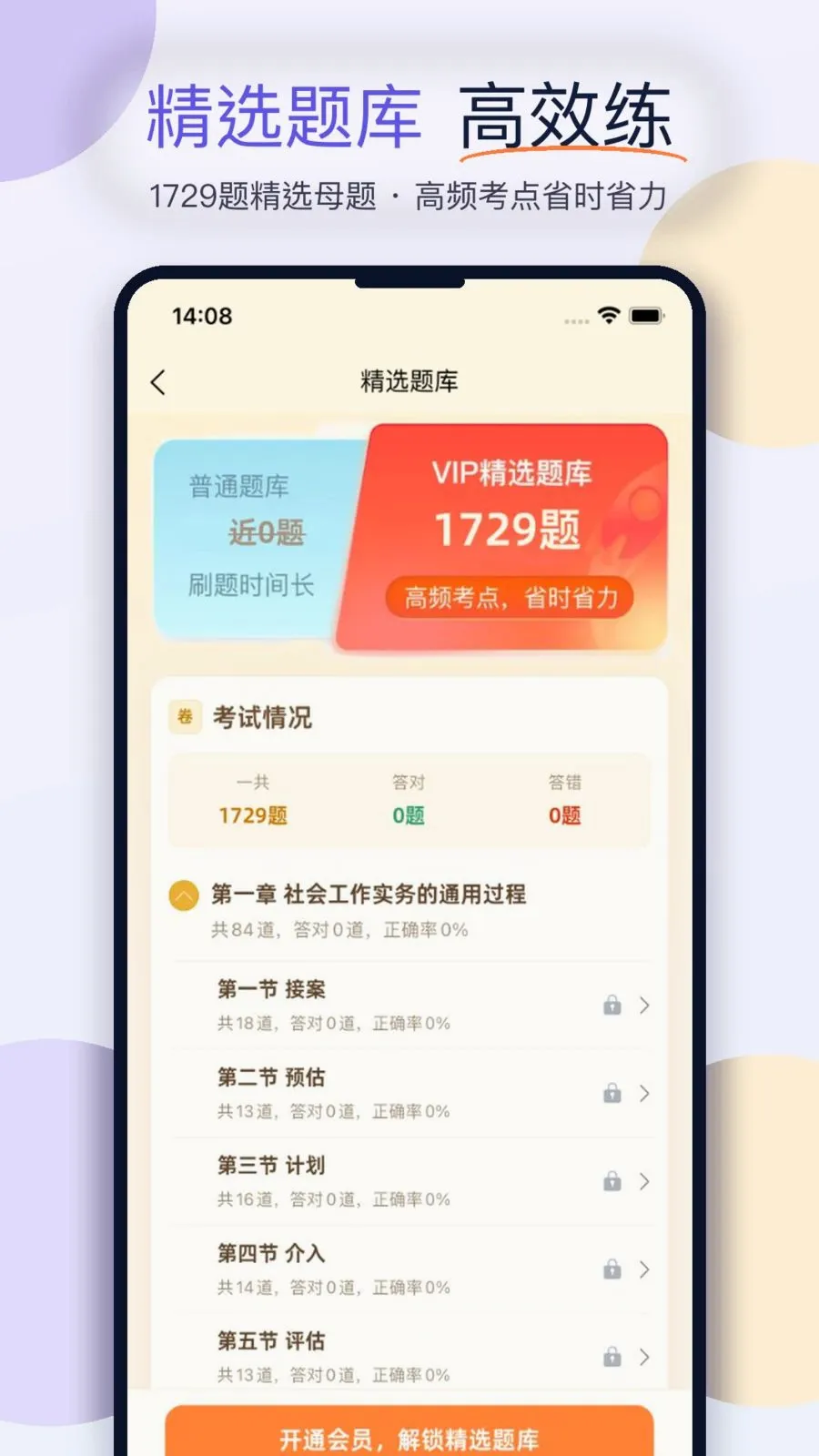 �繤����2026�ٷ����°汾v1.0.1 ��׿��