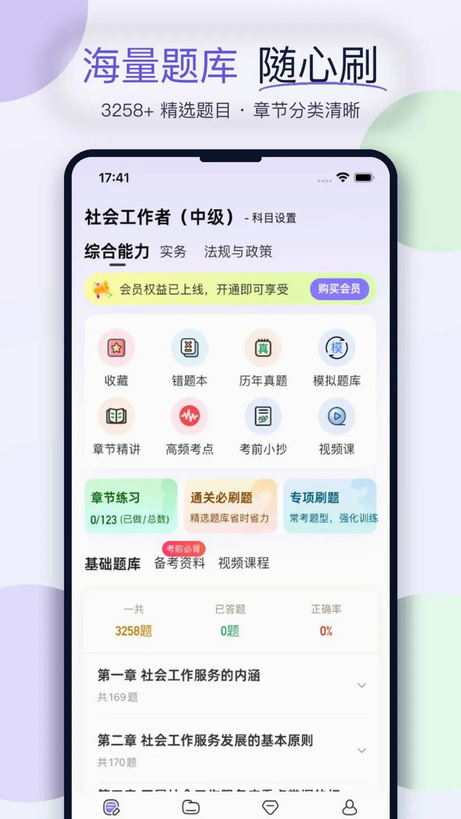 �繤����2026�ٷ����°汾v1.0.1 ��׿��