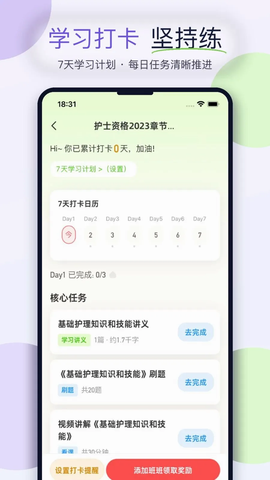 �繤����2026�ٷ����°汾v1.0.1 ��׿��
