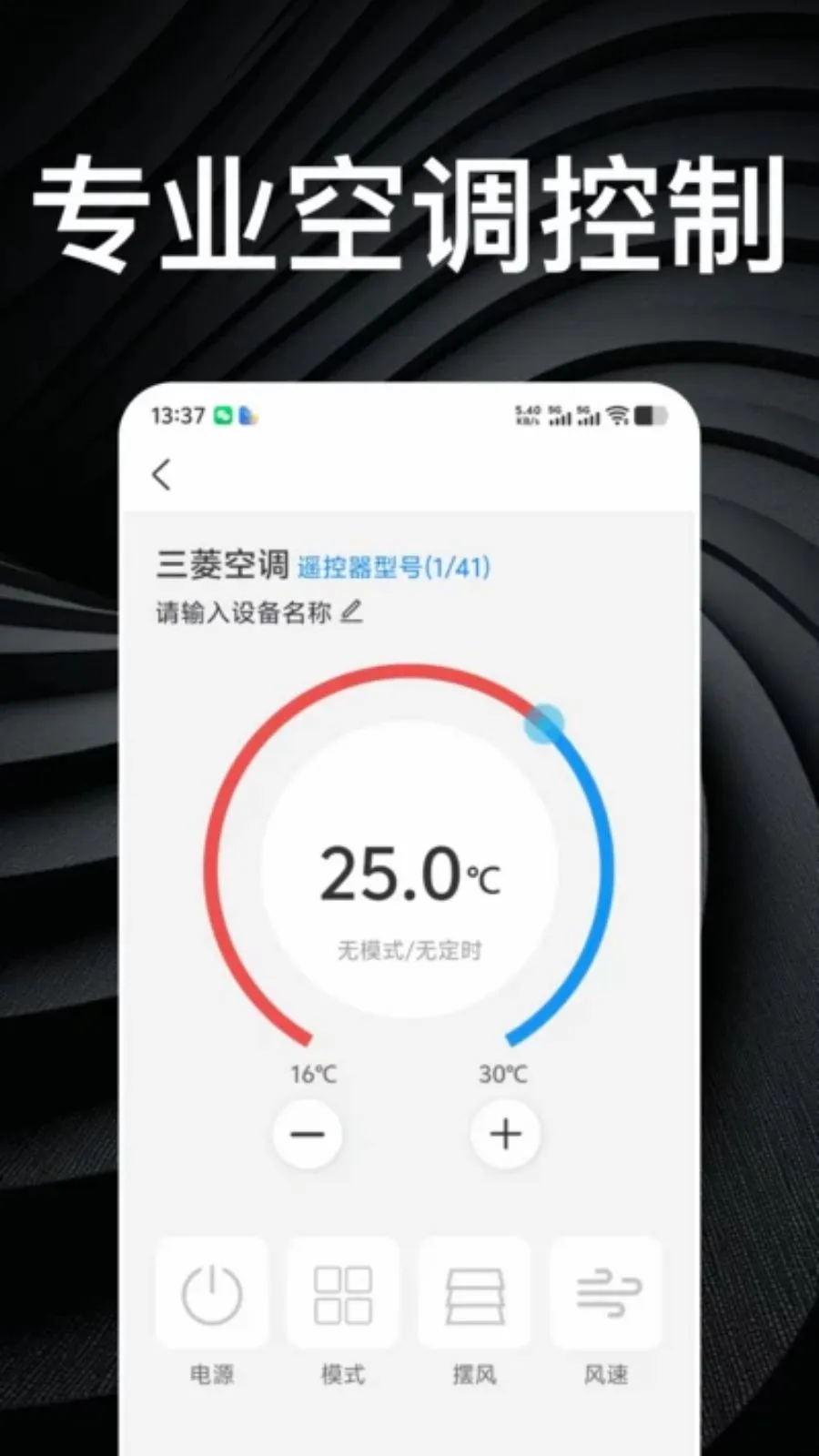 ����ң����ǿ��С�ܼ�v1.1.1 ��׿��