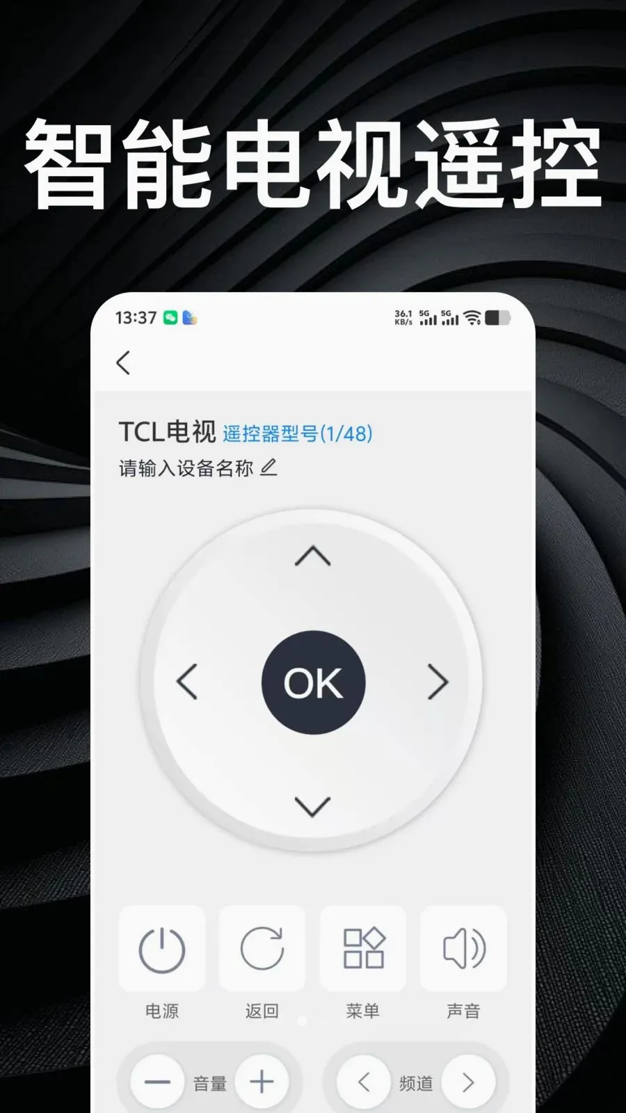 ����ң����ǿ��С�ܼ�v1.1.1 ��׿��