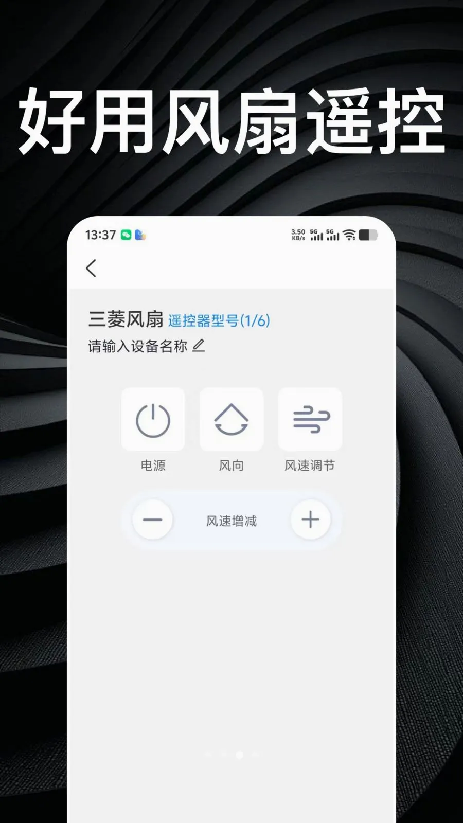 ����ң����ǿ��С�ܼ�v1.1.1 ��׿��