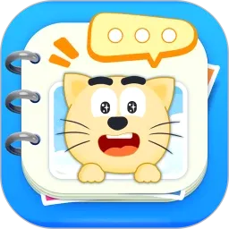 适趣我爱说v3.1.3 安卓版
