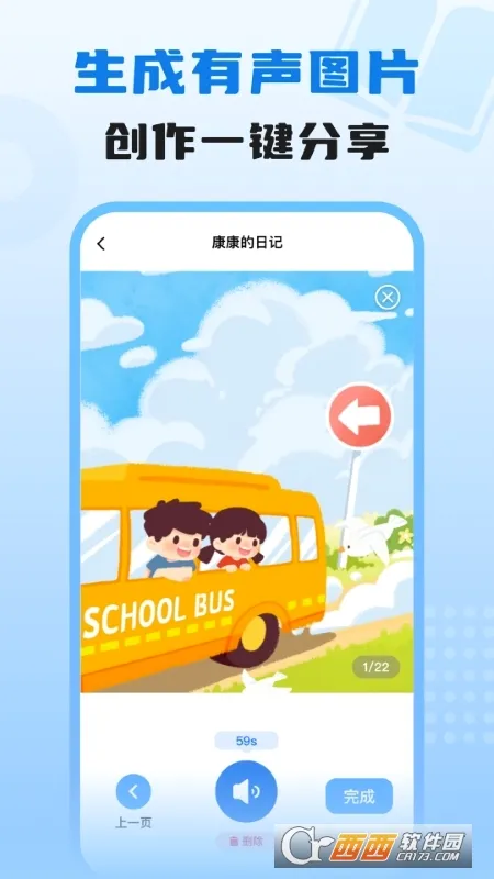 ��Ȥ�Ұ�˵v3.1.3 ��׿��
