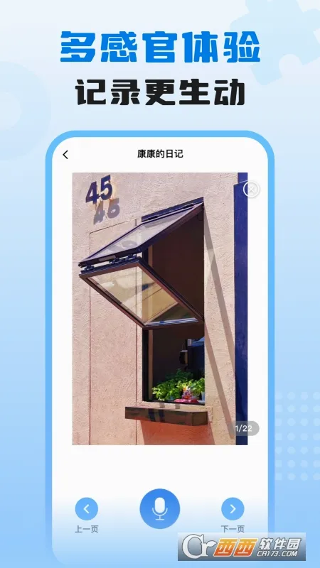 ��Ȥ�Ұ�˵v3.1.3 ��׿��