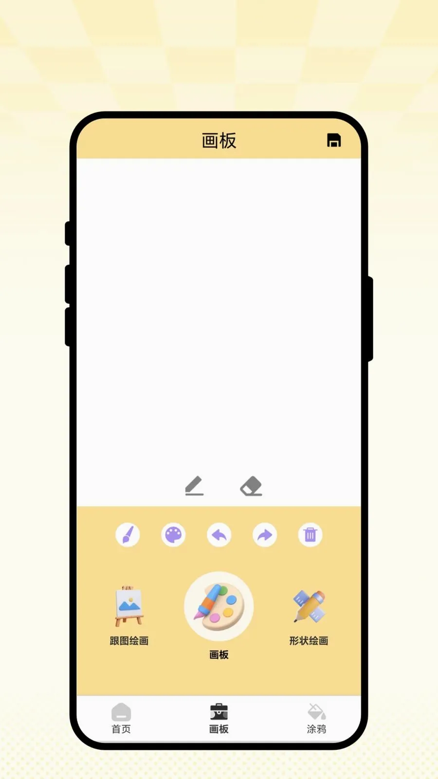 ���С԰��2026���°汾v1.0.1 ��׿��