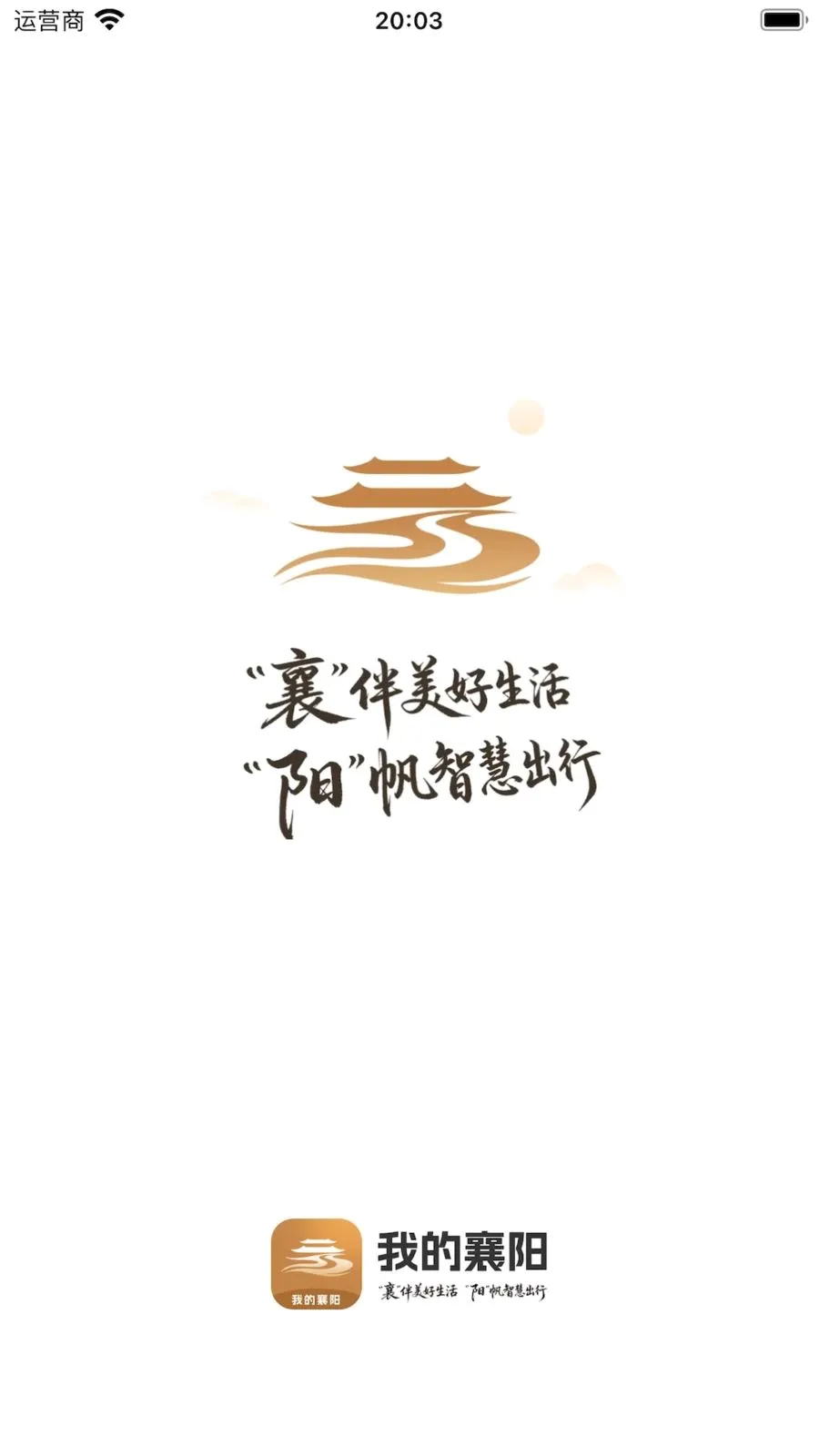 �ҵ�����App�����ֻ���v1.0.0 ��׿��