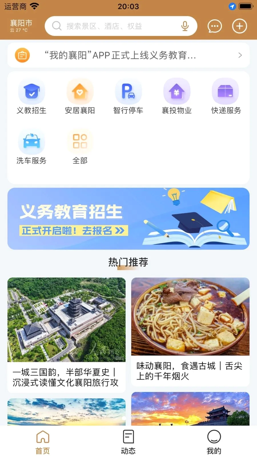 �ҵ�����App�����ֻ���v1.0.0 ��׿��