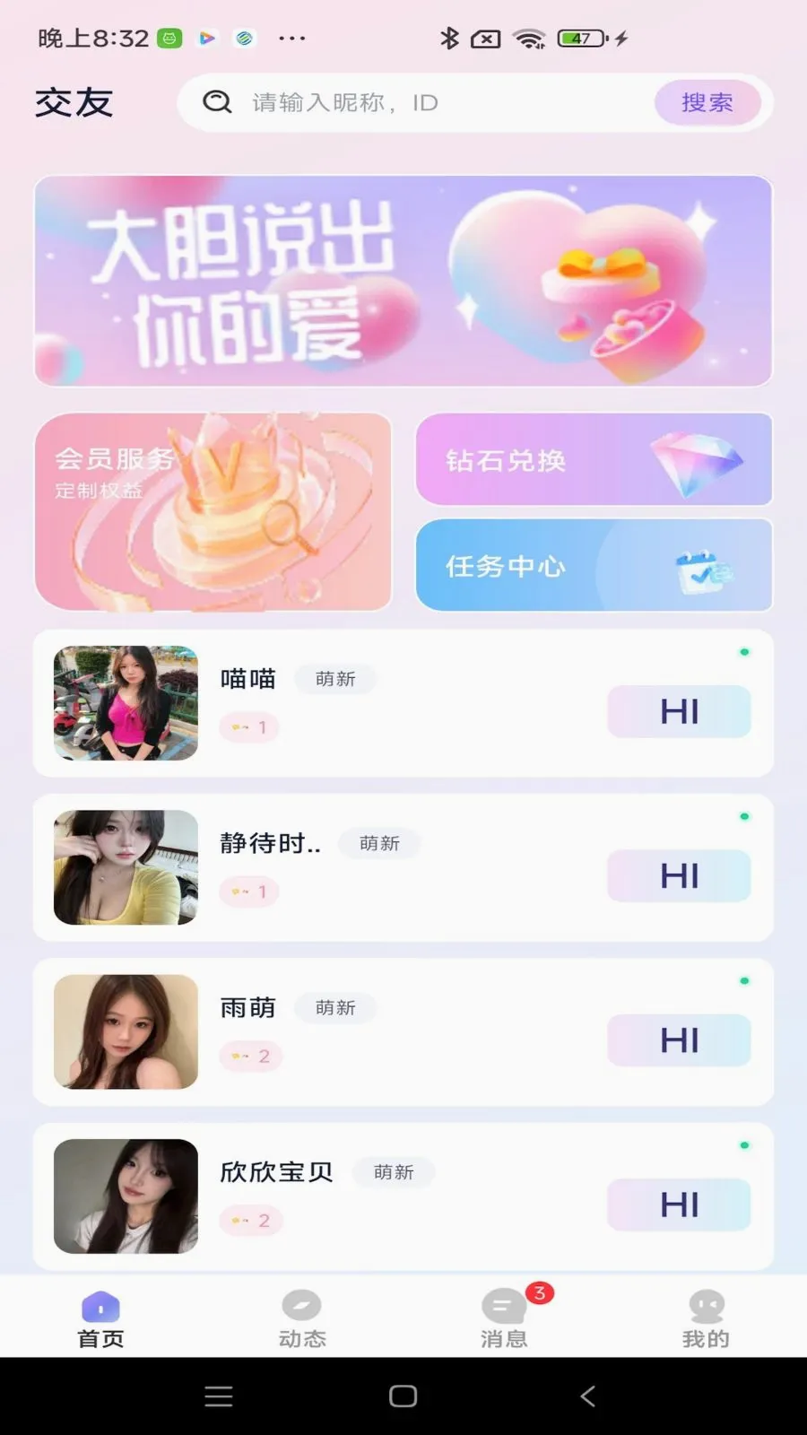 ����v1.0.4 �ֻ���