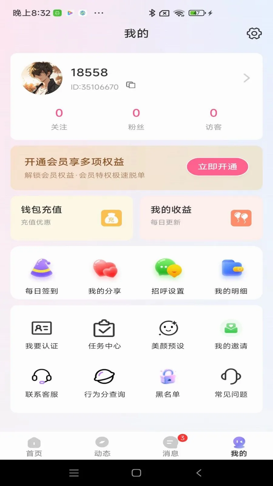 ����v1.0.4 �ֻ���