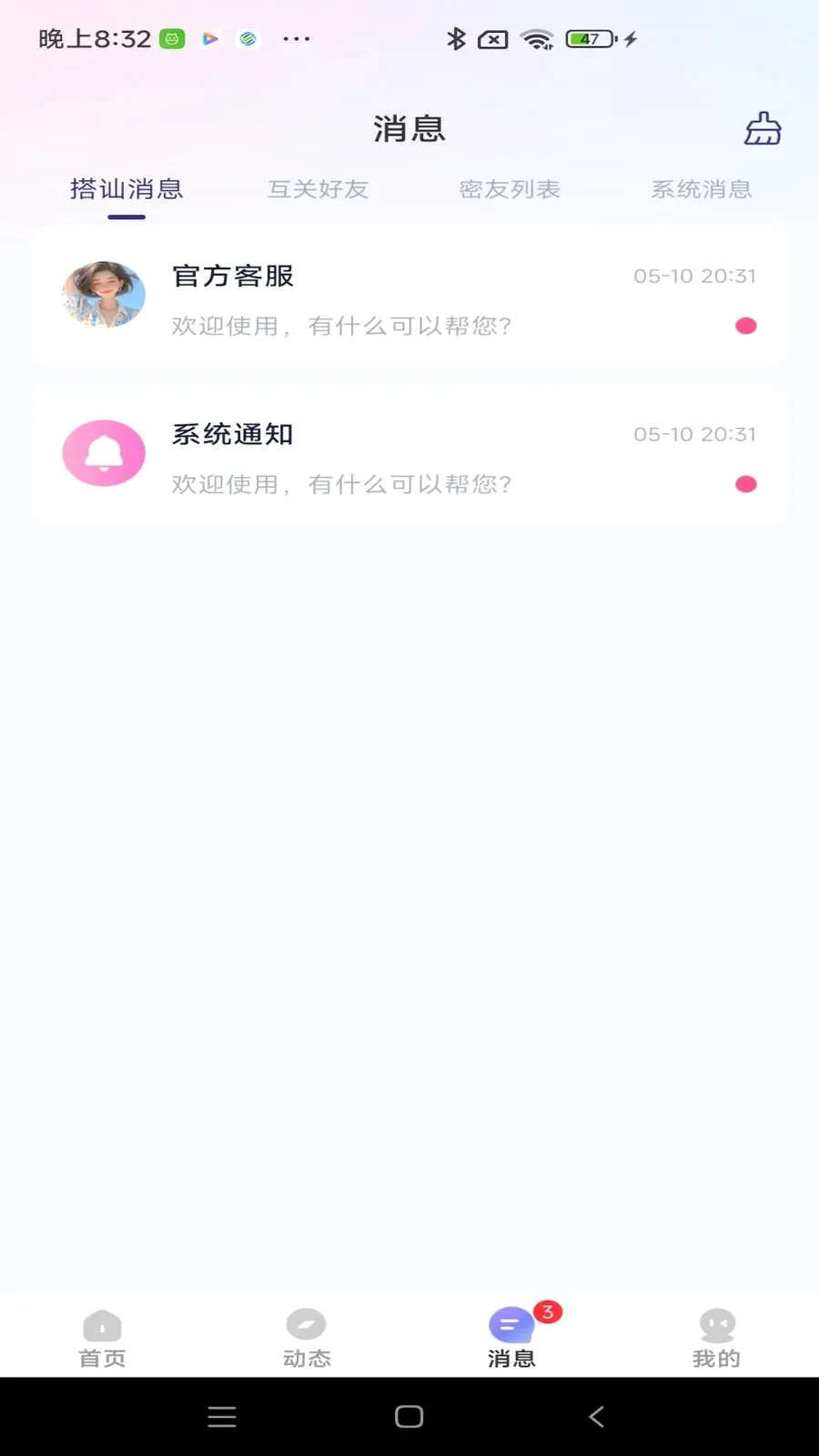����v1.0.4 �ֻ���