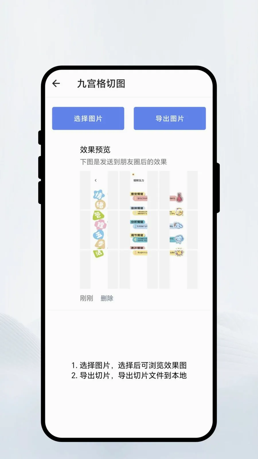 �Ƽ�ɨ��2026�ٷ����°汾v1.0.1 ��׿��