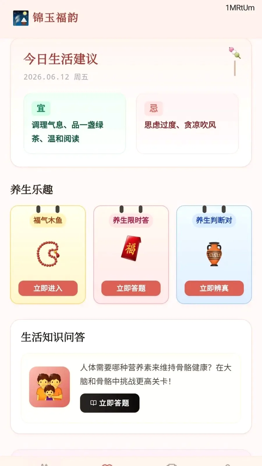 ������v0.1.0.6 �ֻ���