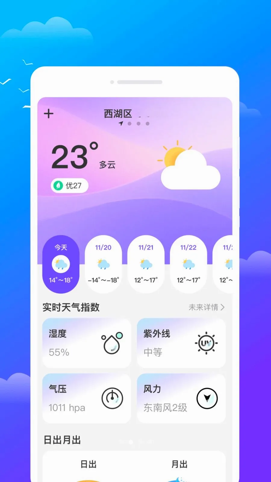��������2026�ٷ����°汾v1.0.0 ��׿��