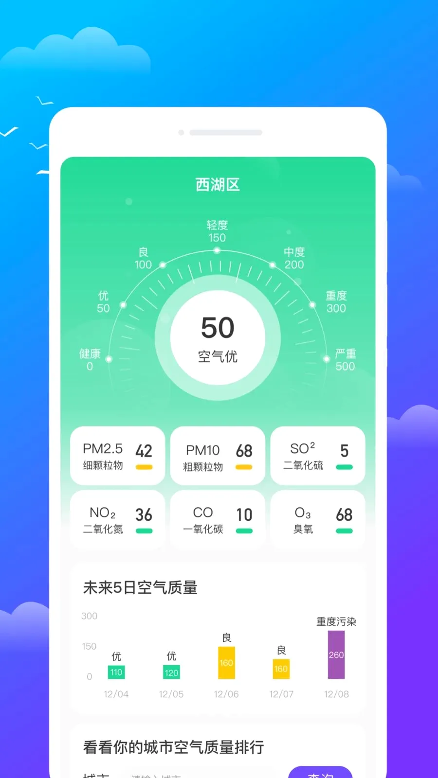 ��������2026�ٷ����°汾v1.0.0 ��׿��