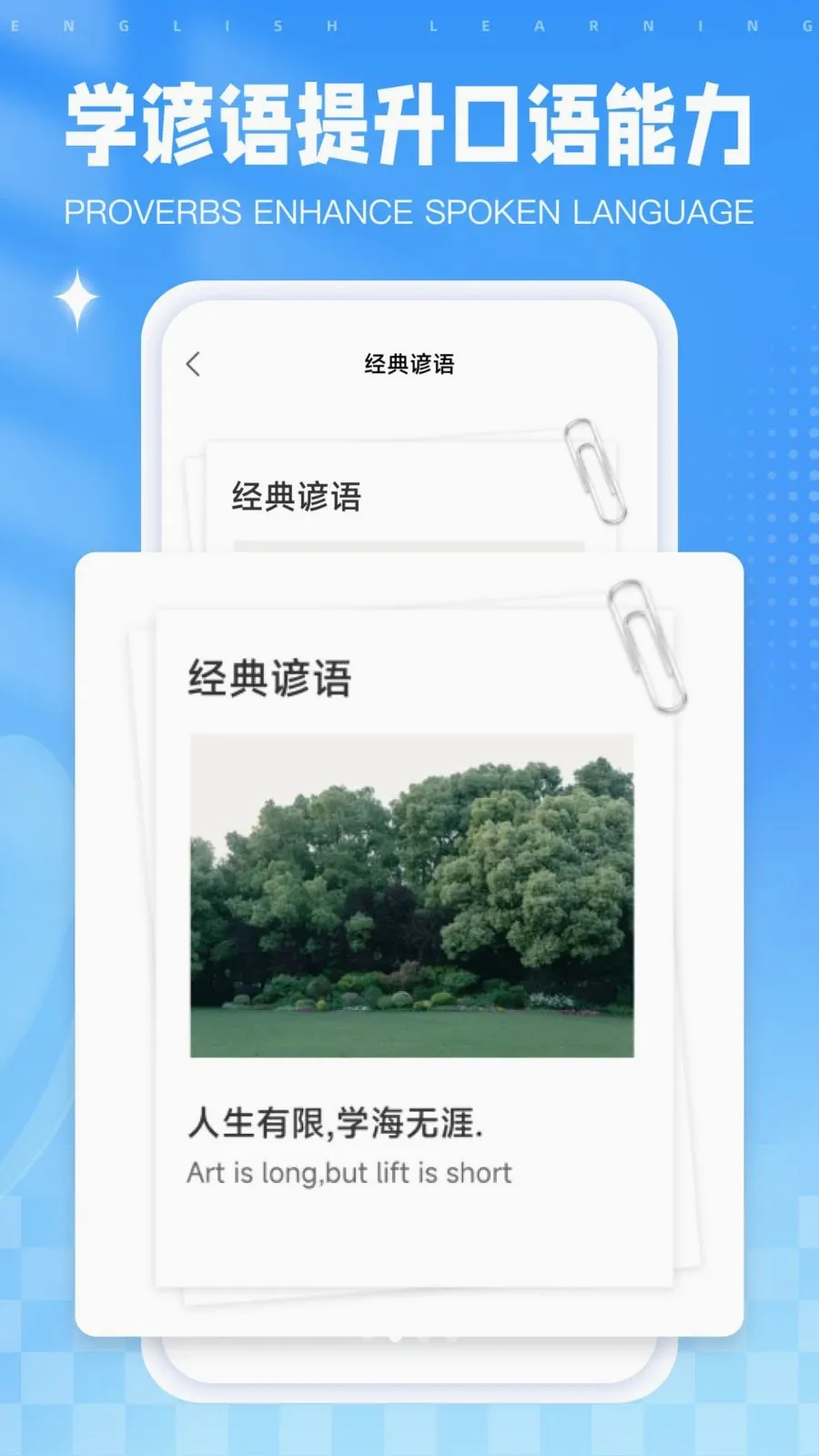 ��������ѧ��v1.0.3 �ֻ���