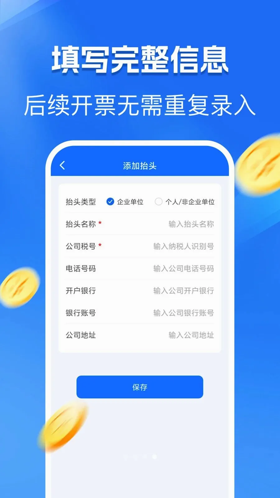 �ֻ���Ʊ���Ӱ�v1.0.0 ��׿��