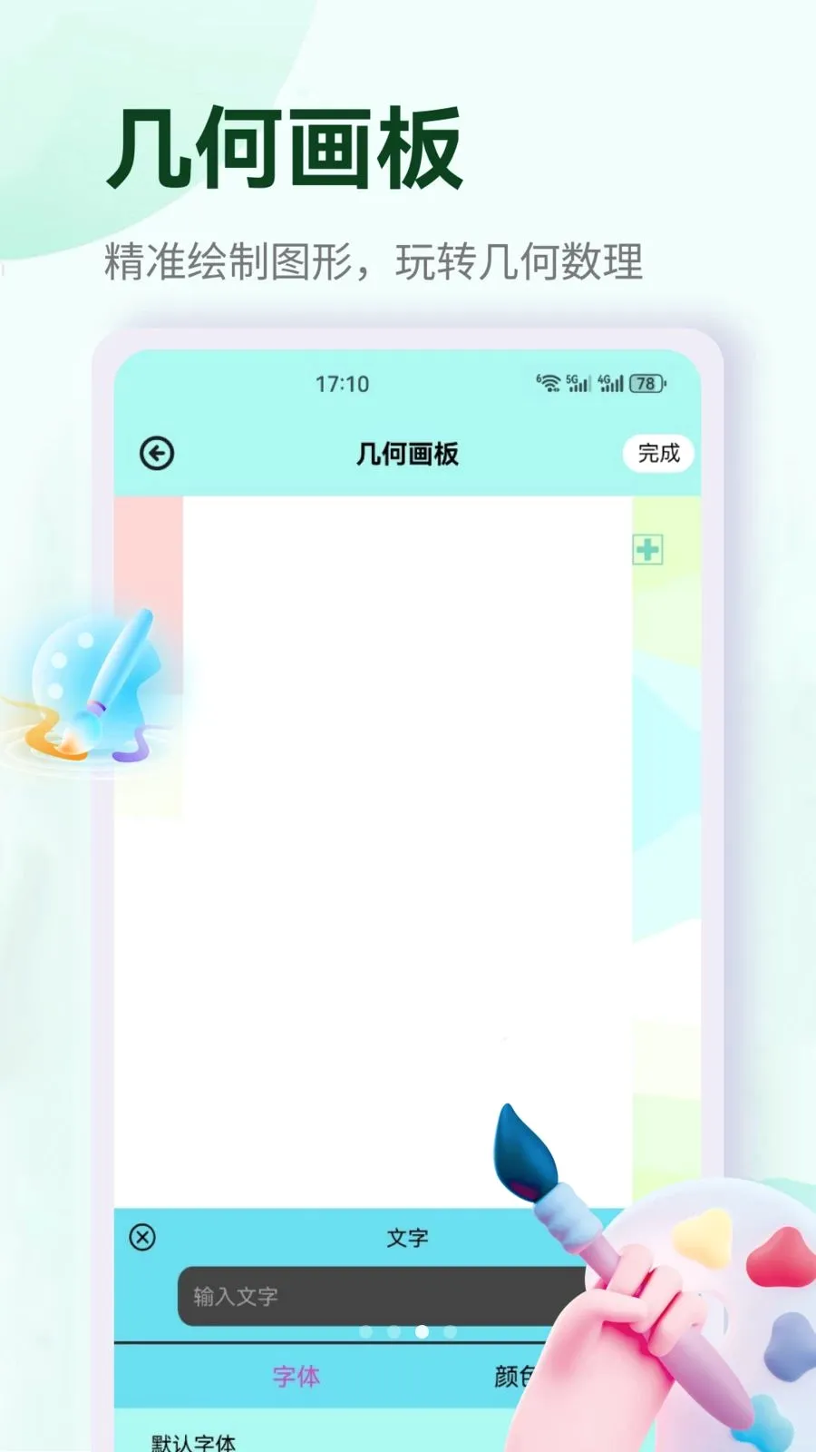 �պ�����v1.3 �ֻ���