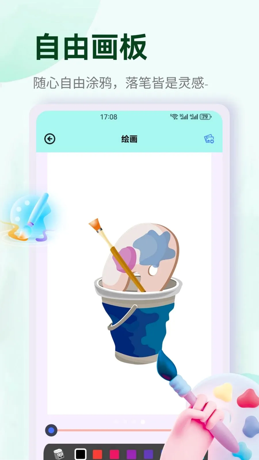 �պ�����v1.3 �ֻ���