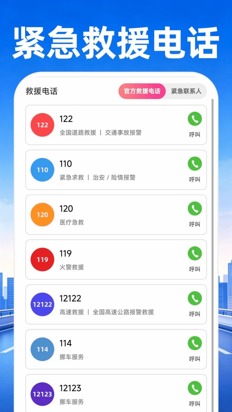 �߷��ͼ����2026�ٷ����°汾v1.0.1 ��׿��