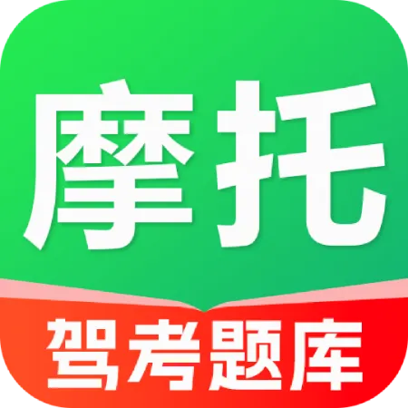 摩托车驾考过关v1.0.0 手机版