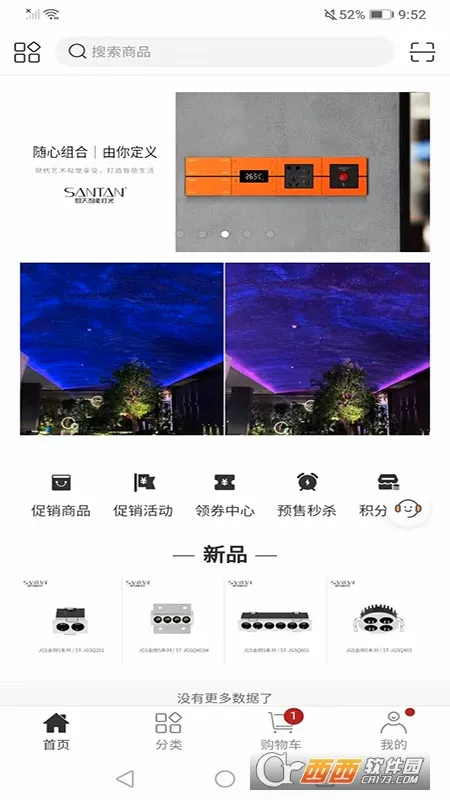 想天云库2026官方最新版本 想天云库2026官方最新版本