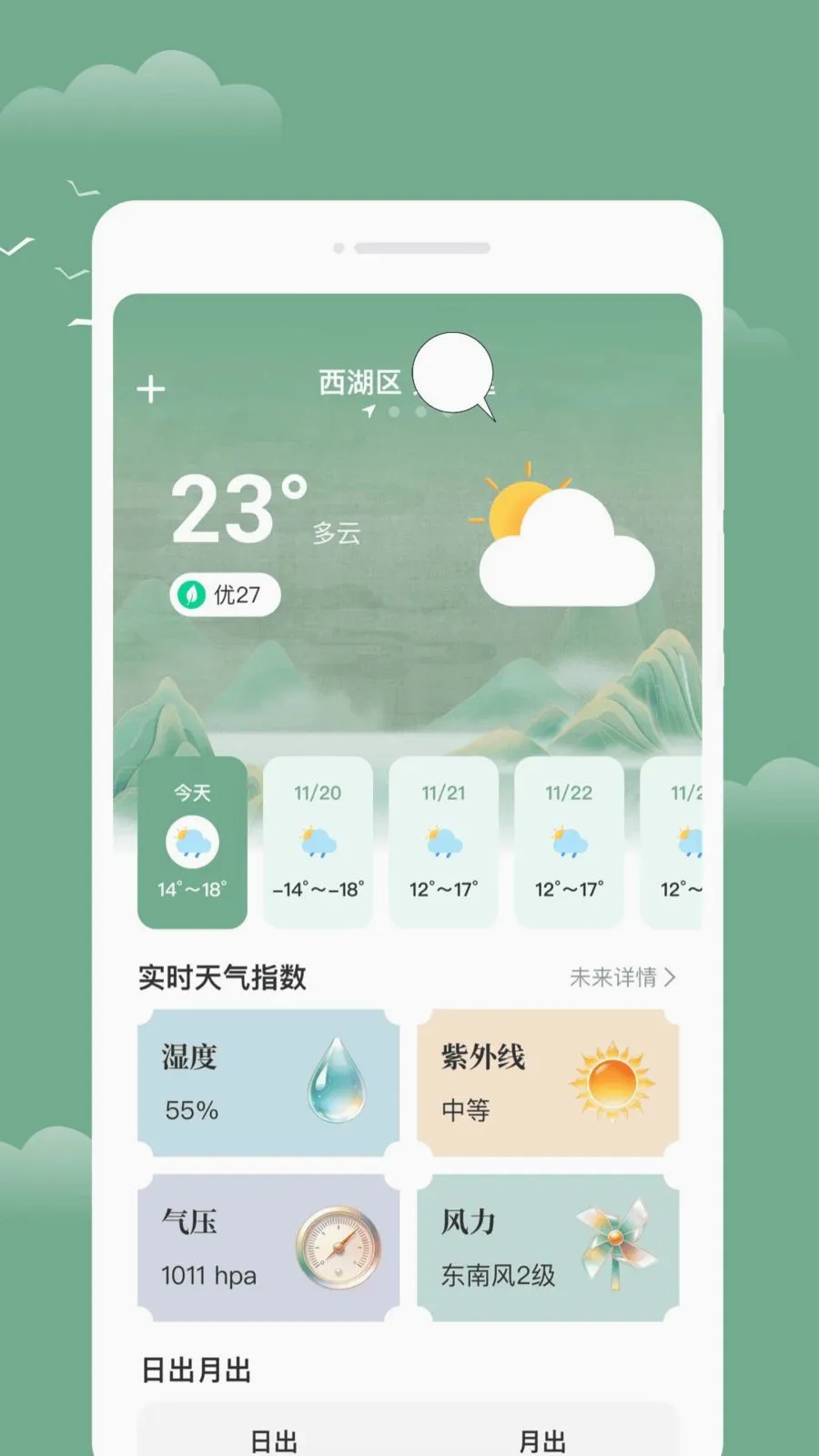 ��������2026�ٷ����°汾v1.0.0 �ֻ���