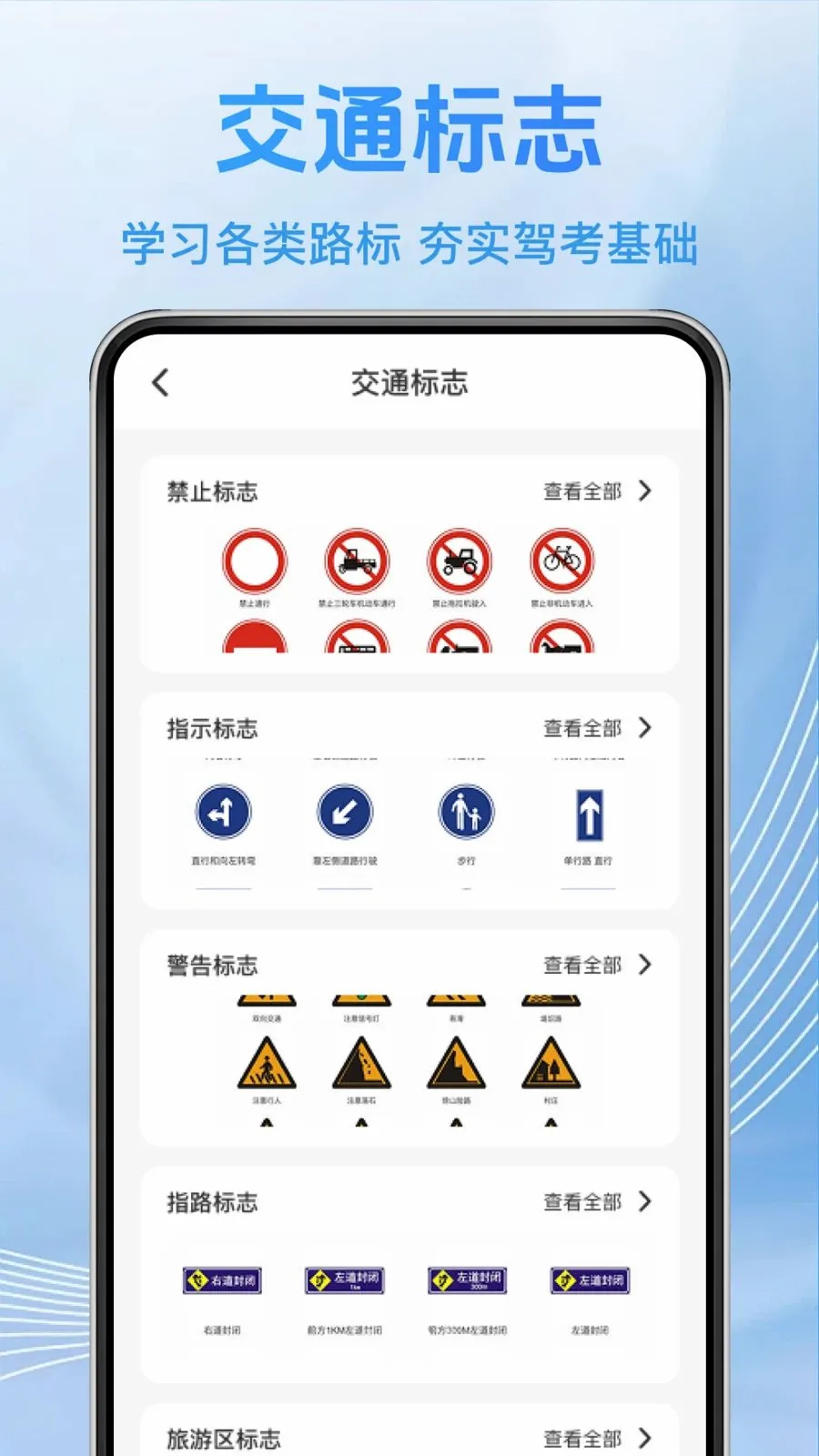 ��֤���俼�������ֻ���v1.0.0 ��׿��
