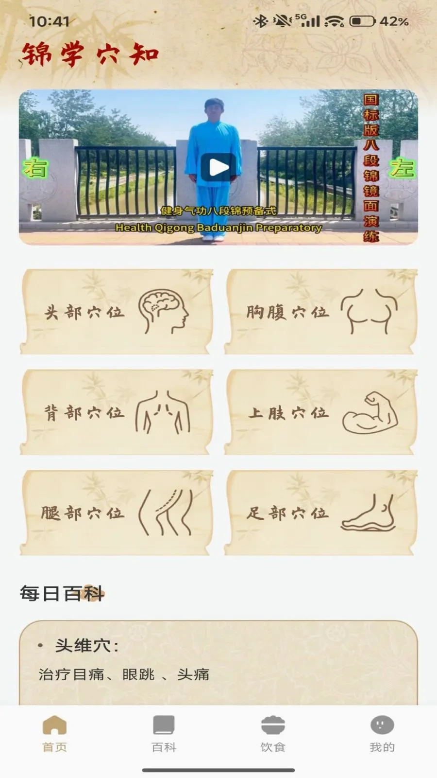 ��Ʒ������v1.2 �ֻ���