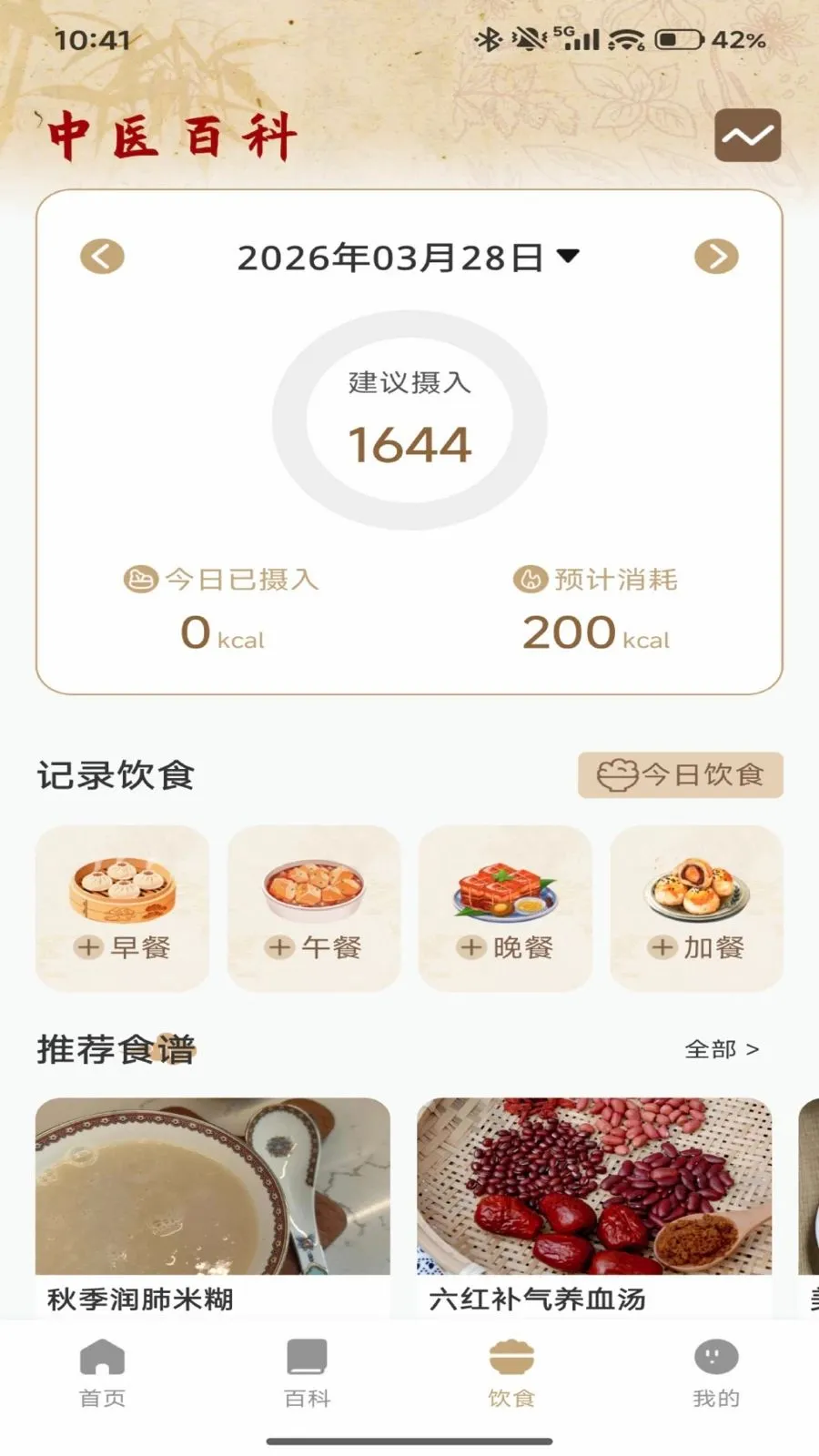 ��Ʒ������v1.2 �ֻ���