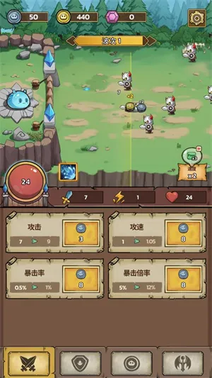 史莱姆城堡内购版最新版本下载安装 史莱姆城堡内购版最新版本下载安装