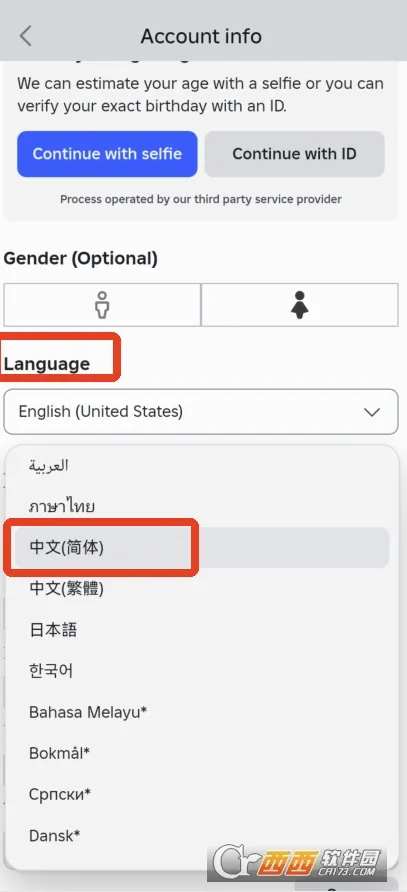 roblox作弊菜单最新版 roblox作弊菜单最新版