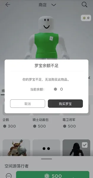 roblox作弊菜单最新版 roblox作弊菜单最新版