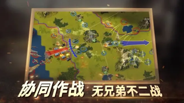 二战风云2破解版 二战风云2破解版