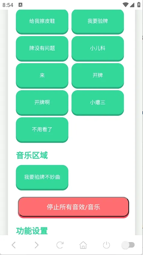 ��Ҫ����������������v1.02 ��׿��