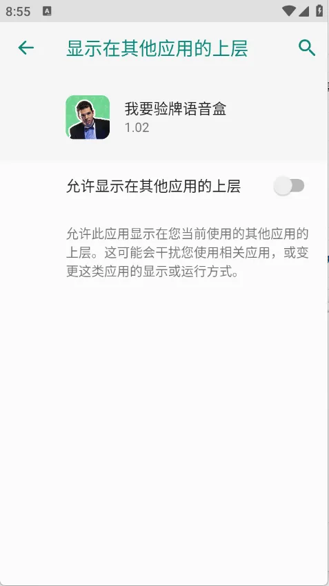 ��Ҫ����������������v1.02 ��׿��