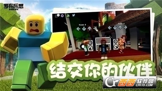 roblox���ʷ����°汾v2.720.1167 �ֻ���