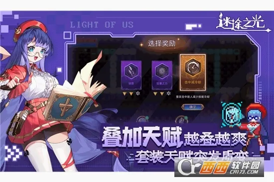 ��;֮���ƽ��v1.1.26 ��׿��