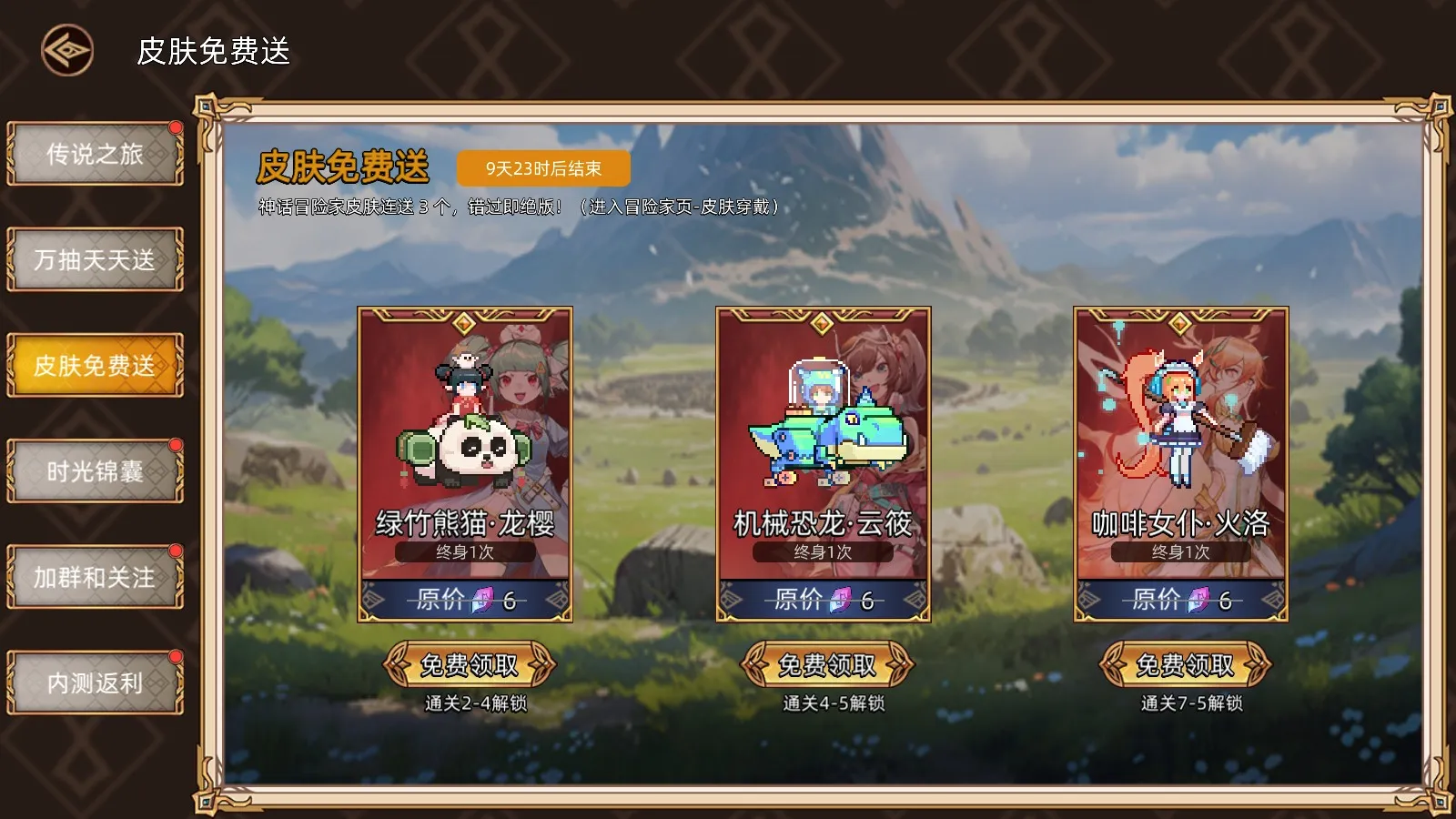 迷途之光破解版 迷途之光破解版