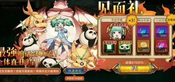 迷途之光破解版 迷途之光破解版