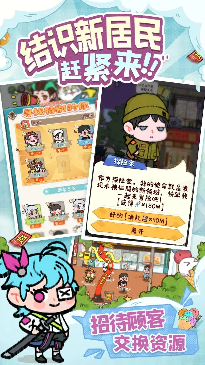 �̻�ʳ��MOD���ײ˵����İ�v1.0.7 �ֻ���