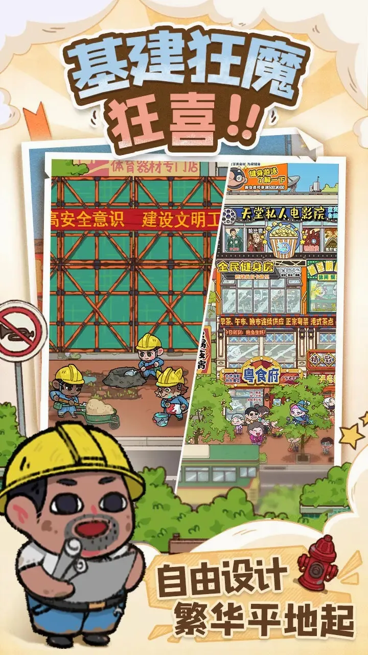 �̻�ʳ��MOD���ײ˵����İ�v1.0.7 �ֻ���