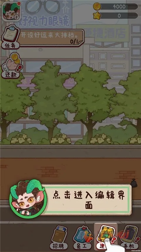 烟火食记MOD作弊菜单中文版 烟火食记MOD作弊菜单中文版