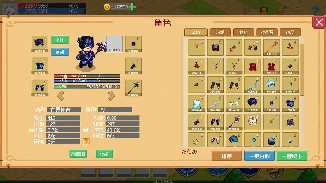 С����ɳ������ò˵�����v0.1.11 ��׿��
